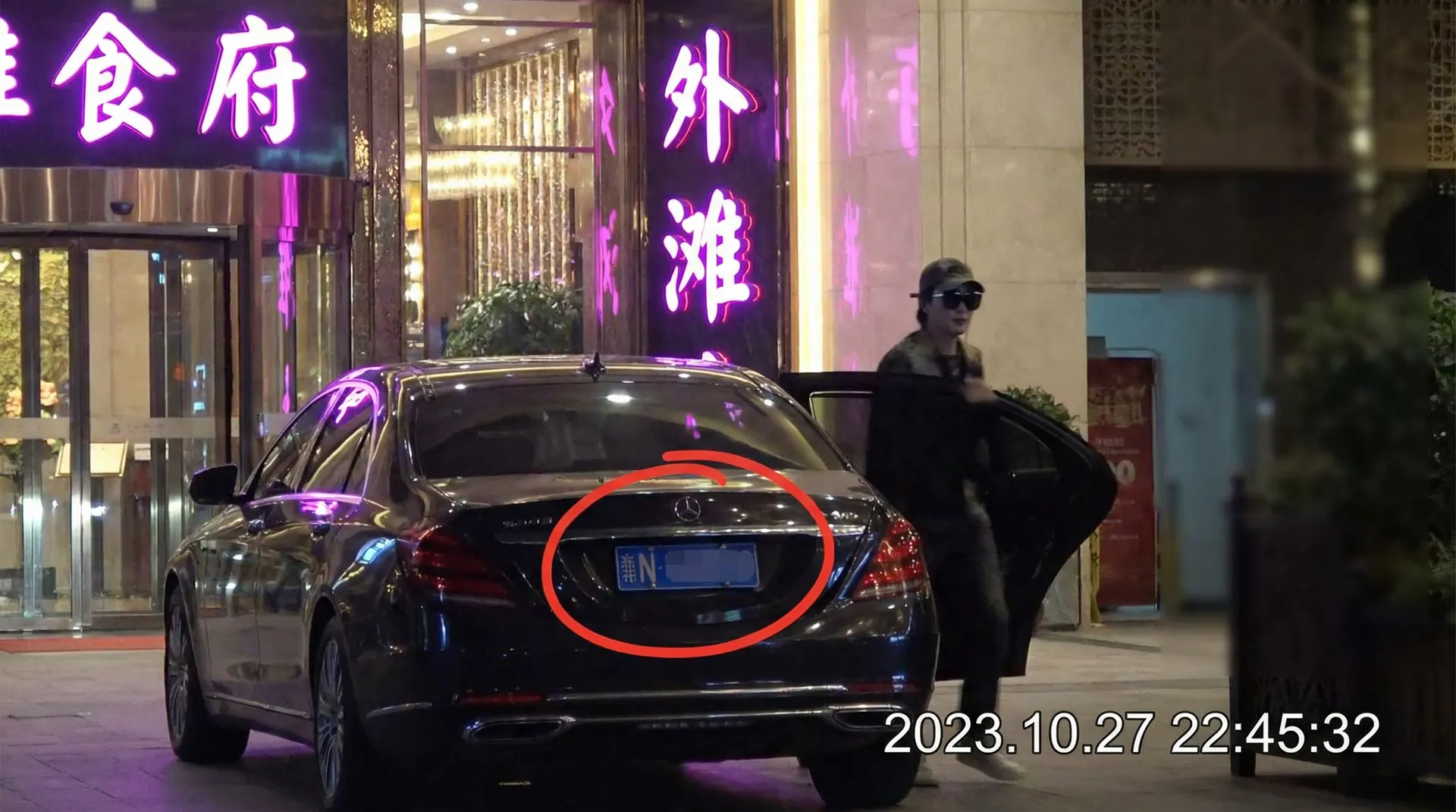 黑料不打 - 豪车餐厅外偷拍